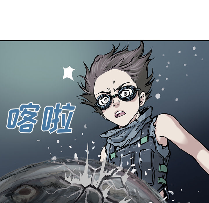 深海兽[h漫]韩漫全集-深海兽-第 7 章无删减无遮挡章节图片 