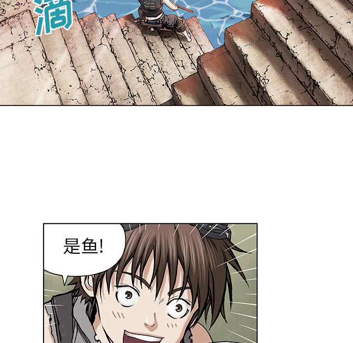 深海兽[h漫]韩漫全集-深海兽-第 7 章无删减无遮挡章节图片 