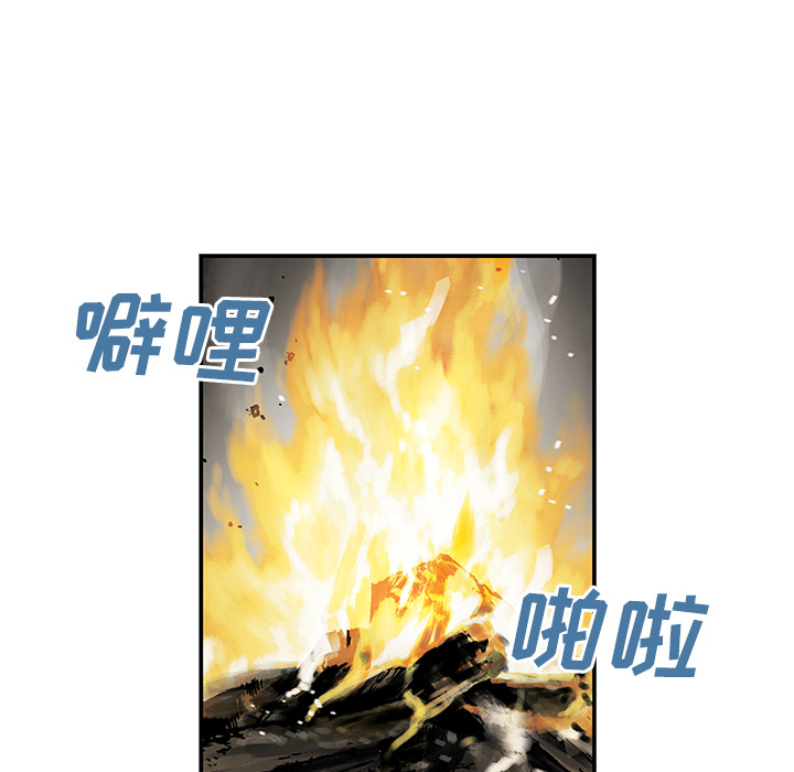 深海兽[h漫]韩漫全集-深海兽-第 7 章无删减无遮挡章节图片 
