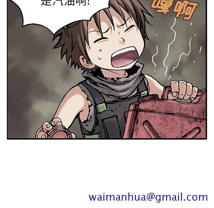 深海兽[h漫]韩漫全集-深海兽-第 7 章无删减无遮挡章节图片 