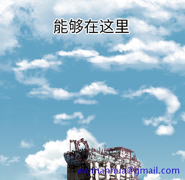深海兽[h漫]韩漫全集-深海兽-第 7 章无删减无遮挡章节图片 