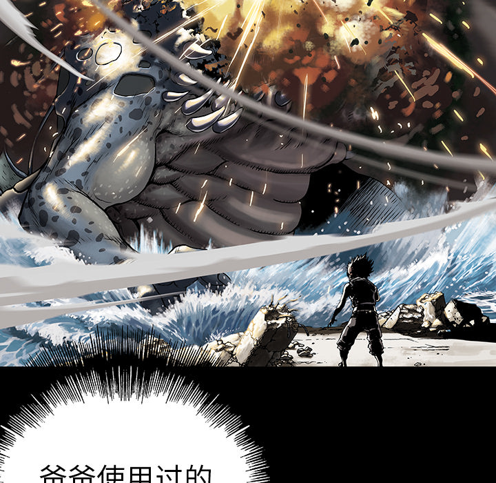 深海兽[h漫]韩漫全集-深海兽-第 7 章无删减无遮挡章节图片 