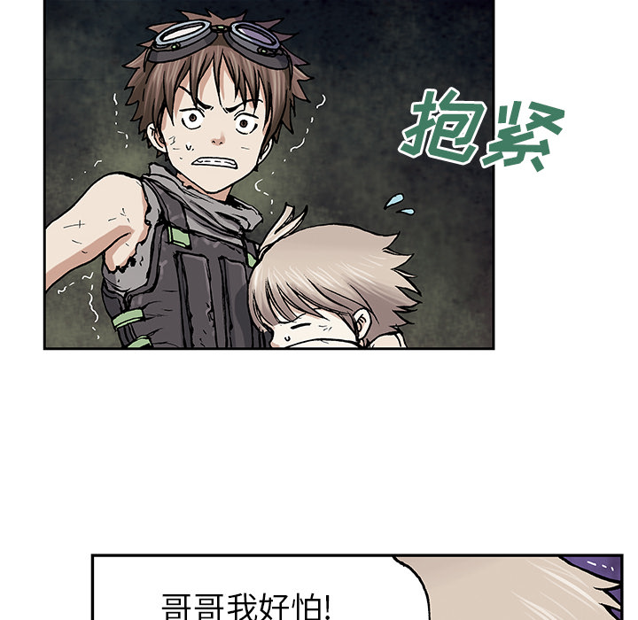 深海兽[h漫]韩漫全集-深海兽-第 7 章无删减无遮挡章节图片 