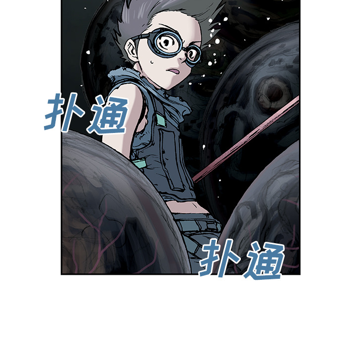 深海兽[h漫]韩漫全集-深海兽-第 7 章无删减无遮挡章节图片 