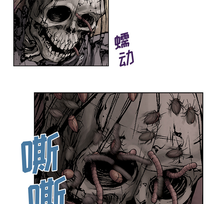 深海兽[h漫]韩漫全集-深海兽-第 7 章无删减无遮挡章节图片 