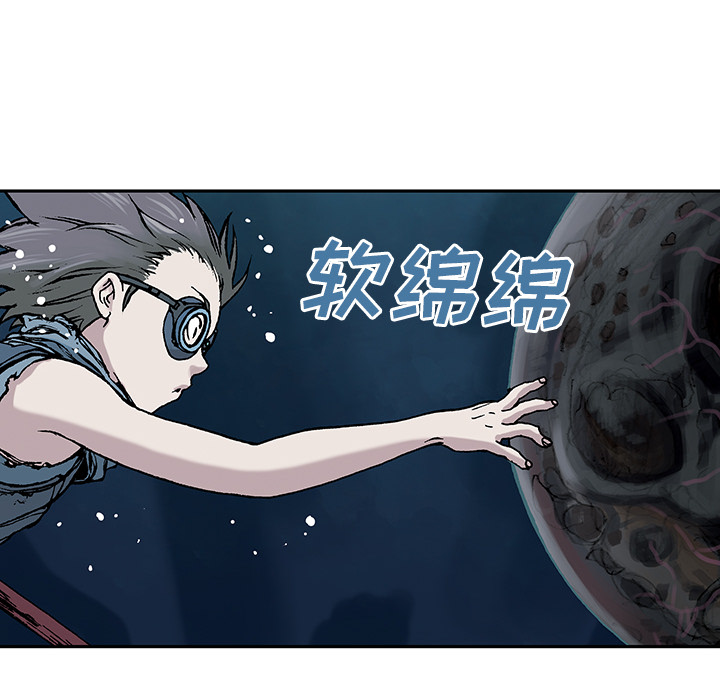深海兽[h漫]韩漫全集-深海兽-第 7 章无删减无遮挡章节图片 