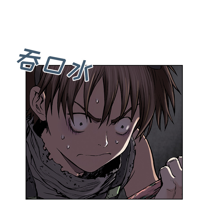 深海兽[h漫]韩漫全集-深海兽-第 7 章无删减无遮挡章节图片 