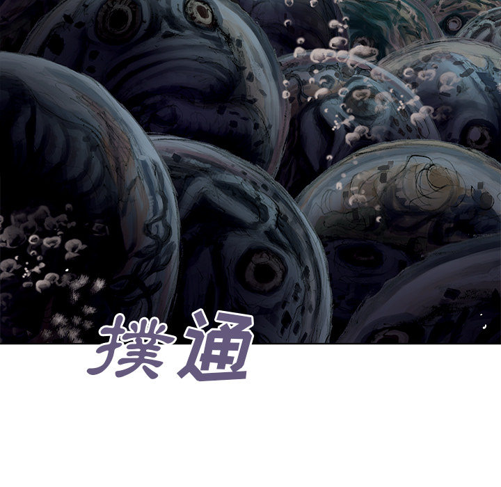 深海兽[h漫]韩漫全集-深海兽-第 7 章无删减无遮挡章节图片 