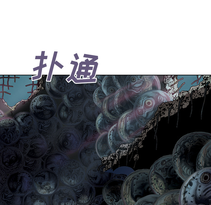 深海兽[h漫]韩漫全集-深海兽-第 7 章无删减无遮挡章节图片 