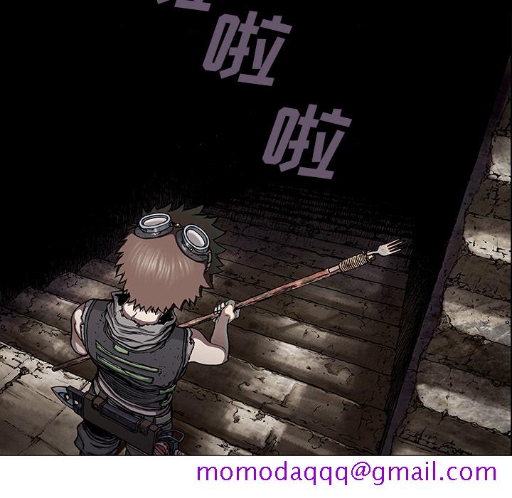深海兽[h漫]韩漫全集-深海兽-第 7 章无删减无遮挡章节图片 