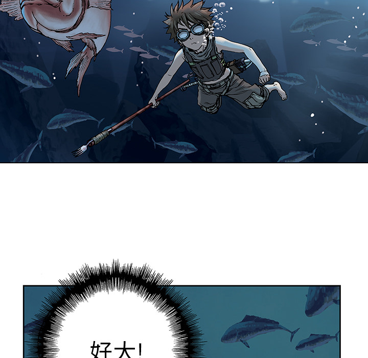 深海兽[h漫]韩漫全集-深海兽-第 7 章无删减无遮挡章节图片 