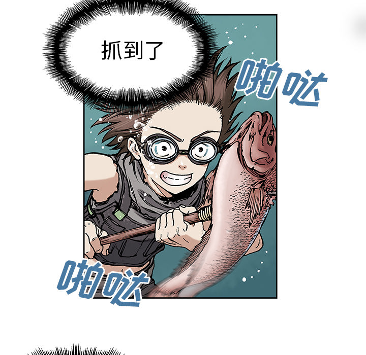 深海兽[h漫]韩漫全集-深海兽-第 7 章无删减无遮挡章节图片 