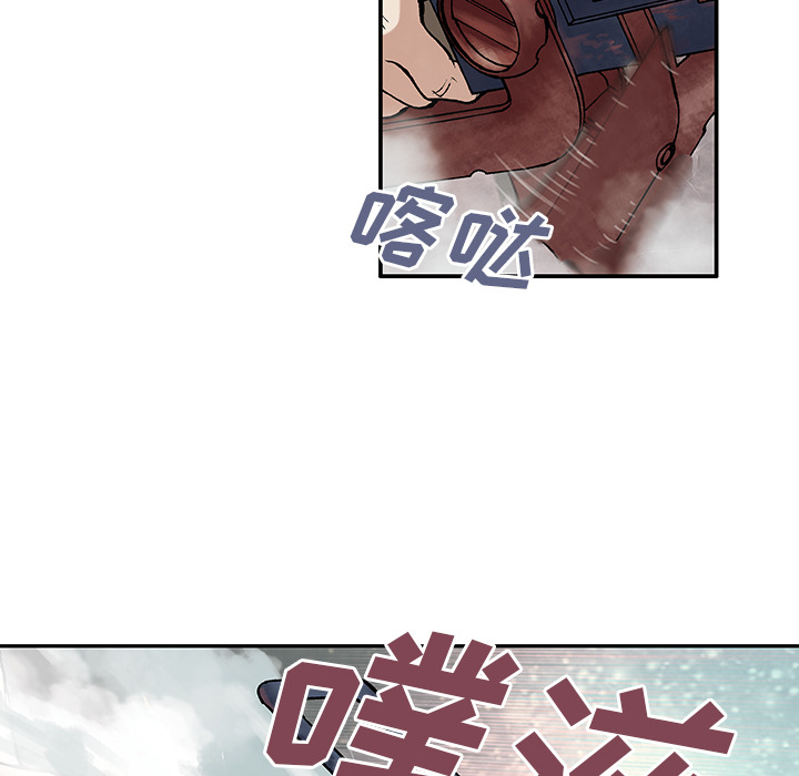 深海兽[h漫]韩漫全集-深海兽-第 7 章无删减无遮挡章节图片 