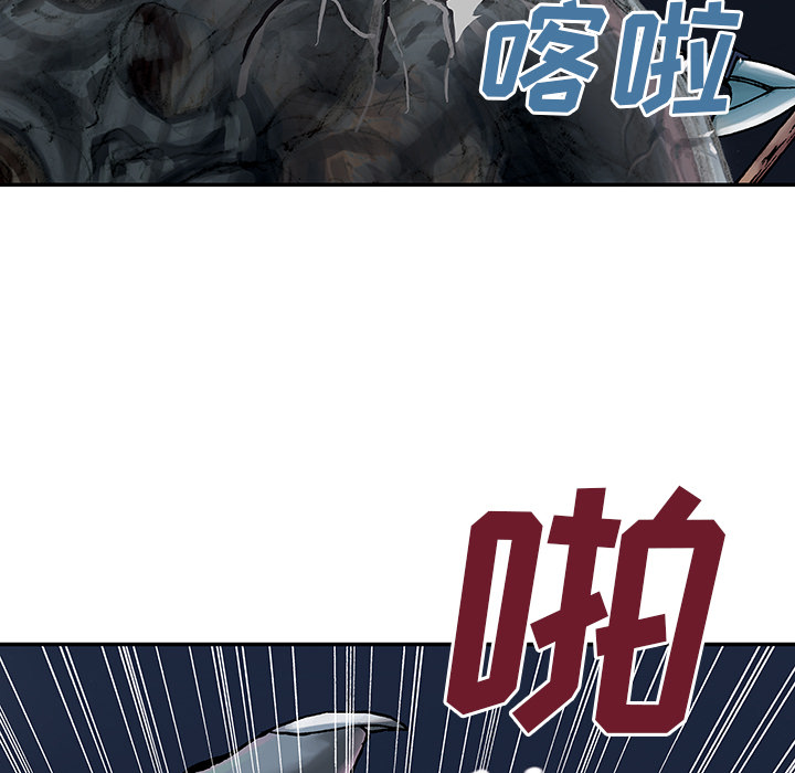 深海兽[h漫]韩漫全集-深海兽-第 7 章无删减无遮挡章节图片 