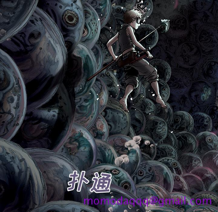 深海兽[h漫]韩漫全集-深海兽-第 7 章无删减无遮挡章节图片 