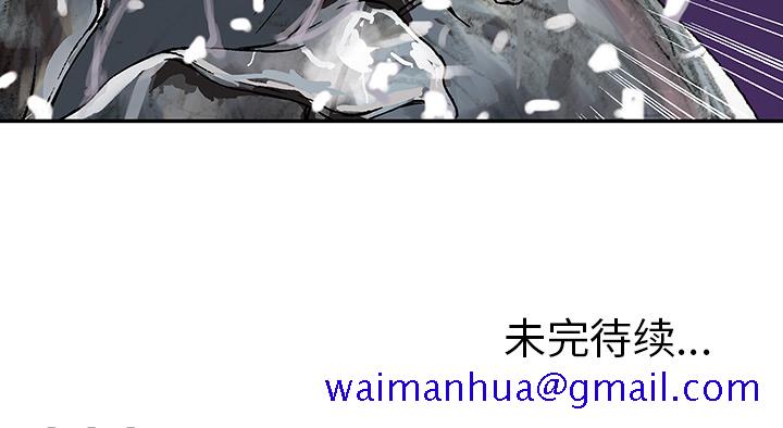 深海兽[h漫]韩漫全集-深海兽-第 7 章无删减无遮挡章节图片 