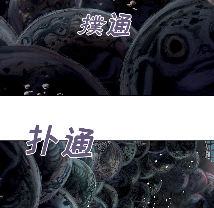 深海兽[h漫]韩漫全集-深海兽-第 7 章无删减无遮挡章节图片 