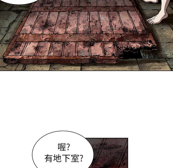 深海兽[h漫]韩漫全集-深海兽-第 7 章无删减无遮挡章节图片 