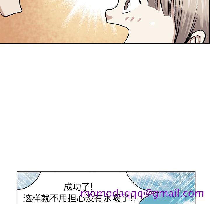 深海兽[h漫]韩漫全集-深海兽-第 7 章无删减无遮挡章节图片 