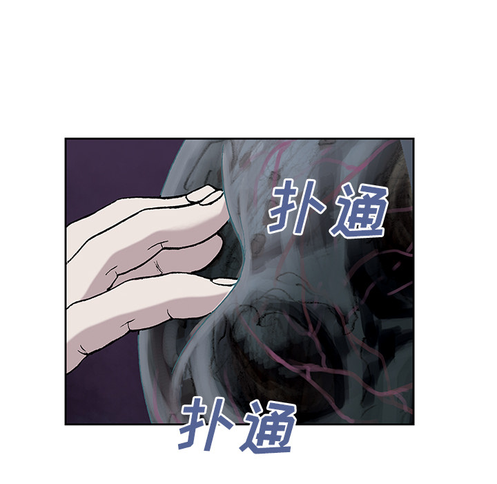 深海兽[h漫]韩漫全集-深海兽-第 7 章无删减无遮挡章节图片 