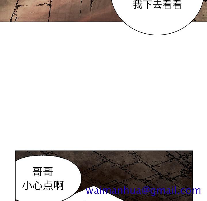 深海兽[h漫]韩漫全集-深海兽-第 7 章无删减无遮挡章节图片 