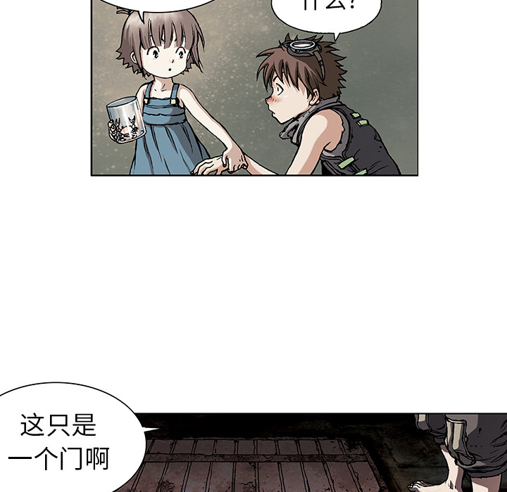 深海兽[h漫]韩漫全集-深海兽-第 7 章无删减无遮挡章节图片 