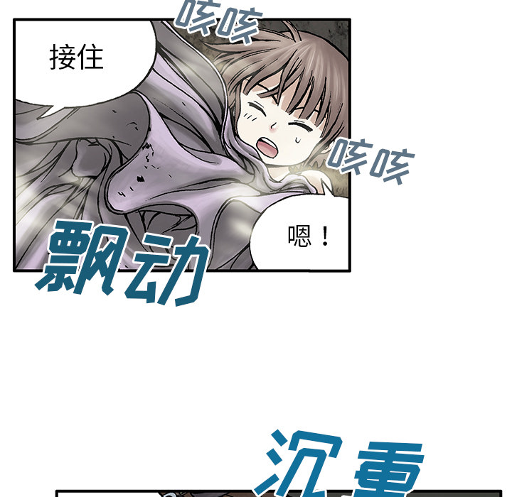 深海兽[h漫]韩漫全集-深海兽-第 7 章无删减无遮挡章节图片 