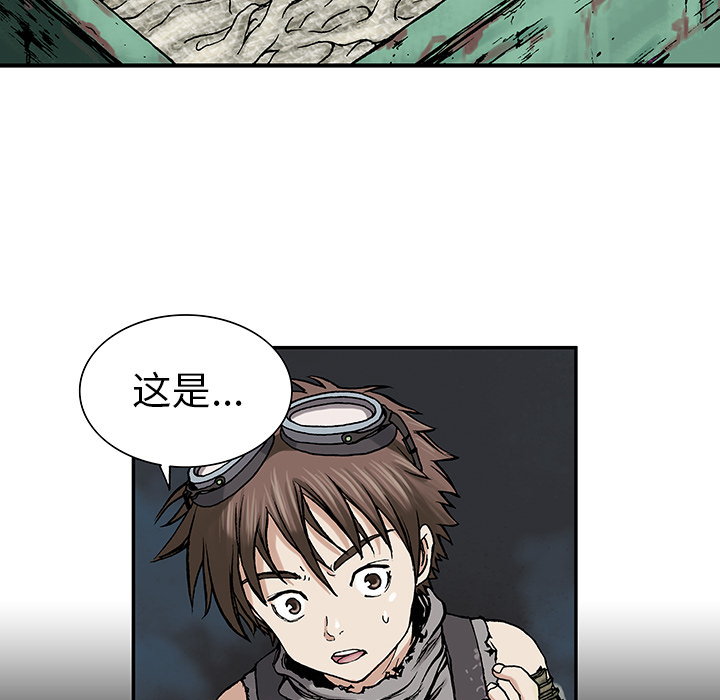 深海兽[h漫]韩漫全集-深海兽-第 7 章无删减无遮挡章节图片 