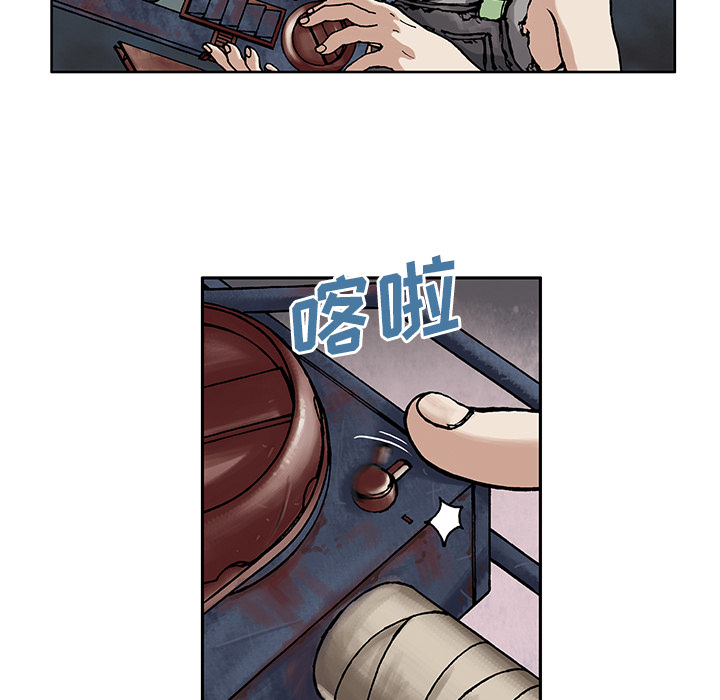 深海兽[h漫]韩漫全集-深海兽-第 7 章无删减无遮挡章节图片 