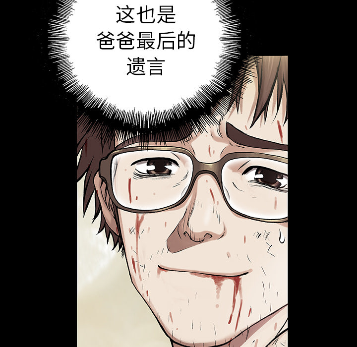 深海兽[h漫]韩漫全集-深海兽-第 7 章无删减无遮挡章节图片 