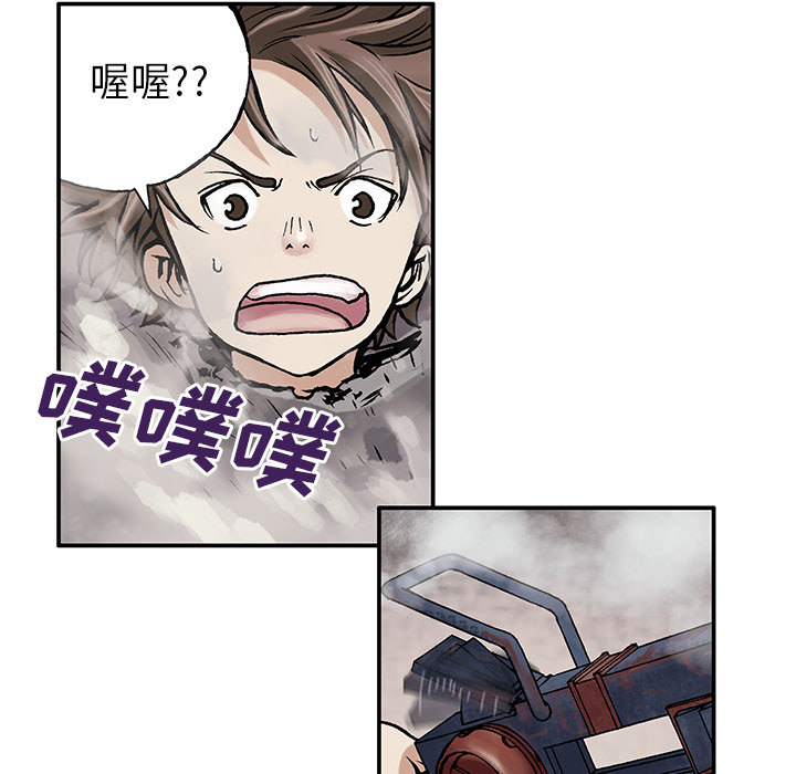 深海兽[h漫]韩漫全集-深海兽-第 7 章无删减无遮挡章节图片 