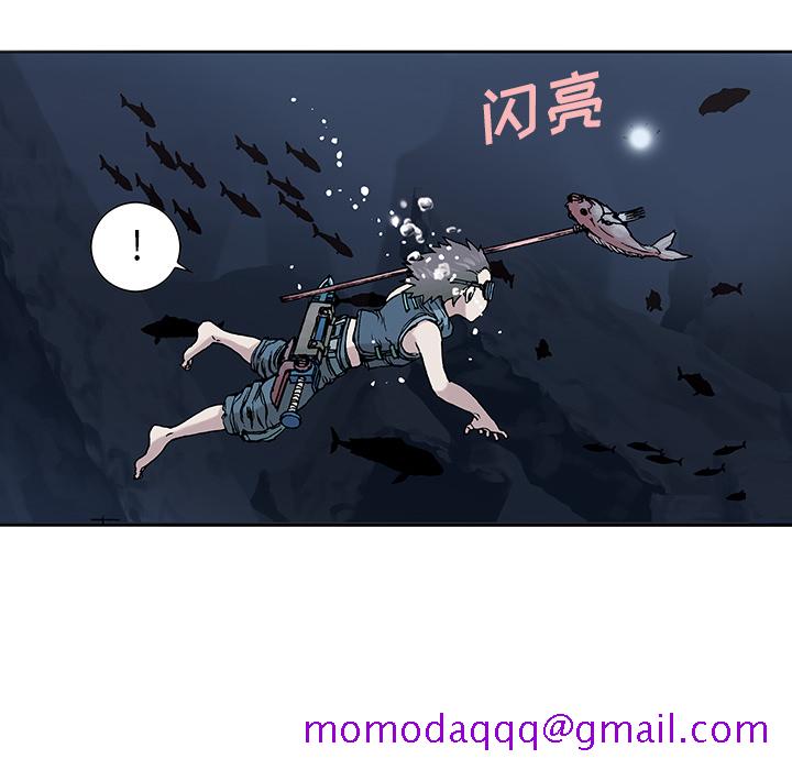 深海兽[h漫]韩漫全集-深海兽-第 7 章无删减无遮挡章节图片 