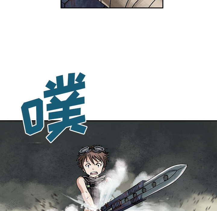 深海兽[h漫]韩漫全集-深海兽-第 7 章无删减无遮挡章节图片 