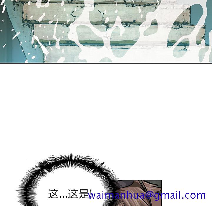 深海兽[h漫]韩漫全集-深海兽-第 7 章无删减无遮挡章节图片 