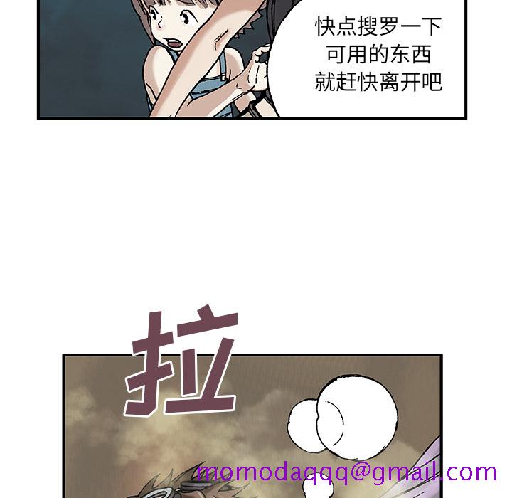 深海兽[h漫]韩漫全集-深海兽-第 7 章无删减无遮挡章节图片 
