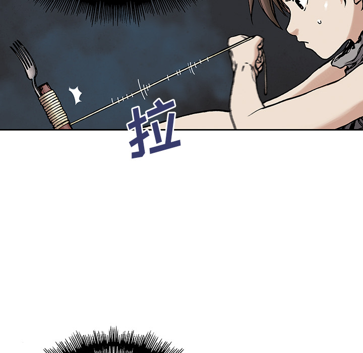 深海兽[h漫]韩漫全集-深海兽-第 7 章无删减无遮挡章节图片 