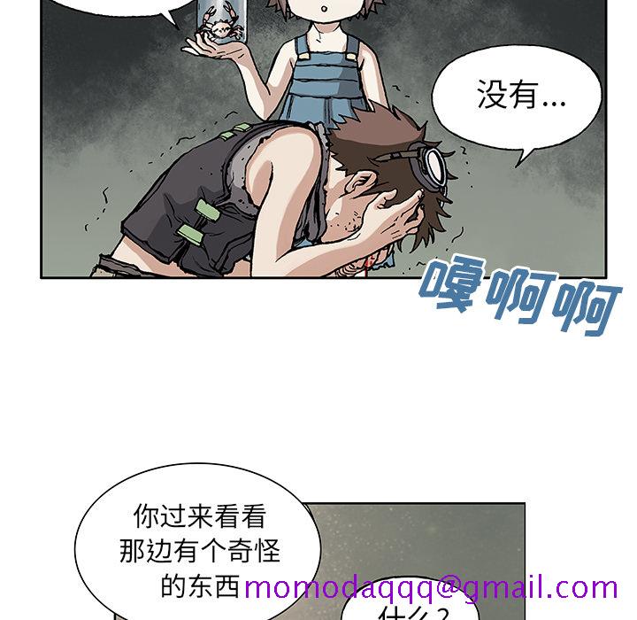 深海兽[h漫]韩漫全集-深海兽-第 7 章无删减无遮挡章节图片 