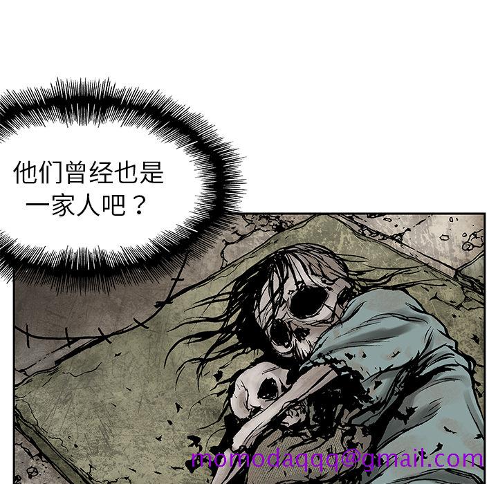 深海兽[h漫]韩漫全集-深海兽-第 7 章无删减无遮挡章节图片 