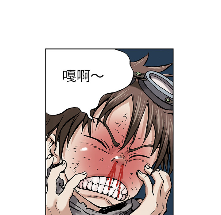 深海兽[h漫]韩漫全集-深海兽-第 7 章无删减无遮挡章节图片 