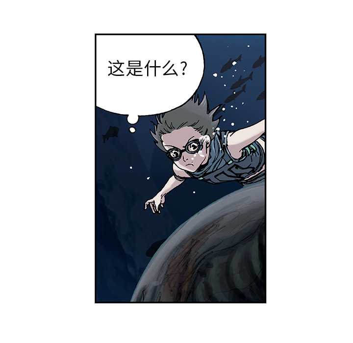 深海兽[h漫]韩漫全集-深海兽-第 7 章无删减无遮挡章节图片 