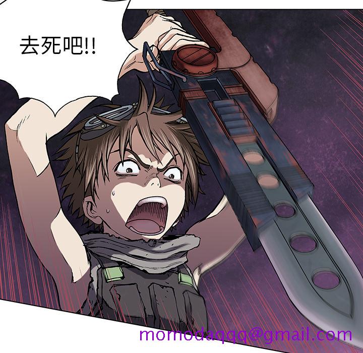 深海兽[h漫]韩漫全集-深海兽-第 8 章无删减无遮挡章节图片 