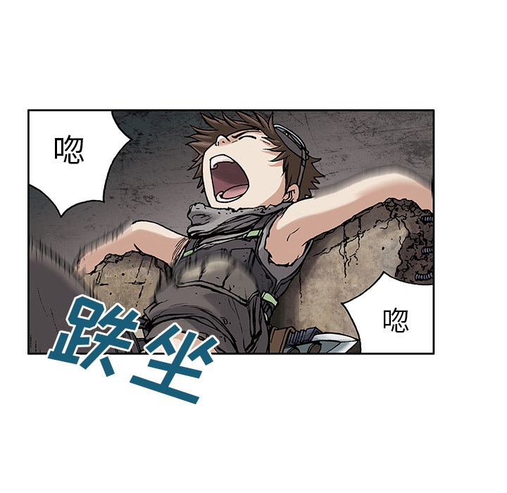 深海兽[h漫]韩漫全集-深海兽-第 8 章无删减无遮挡章节图片 