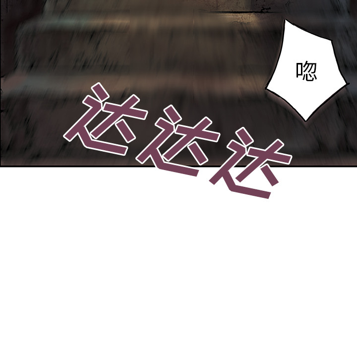 深海兽[h漫]韩漫全集-深海兽-第 8 章无删减无遮挡章节图片 