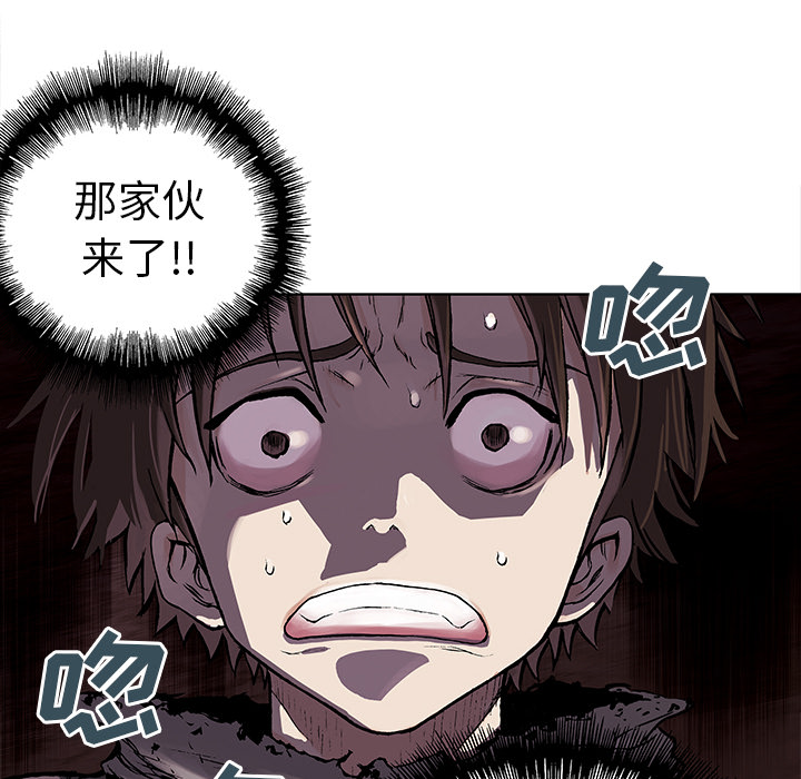 深海兽[h漫]韩漫全集-深海兽-第 8 章无删减无遮挡章节图片 