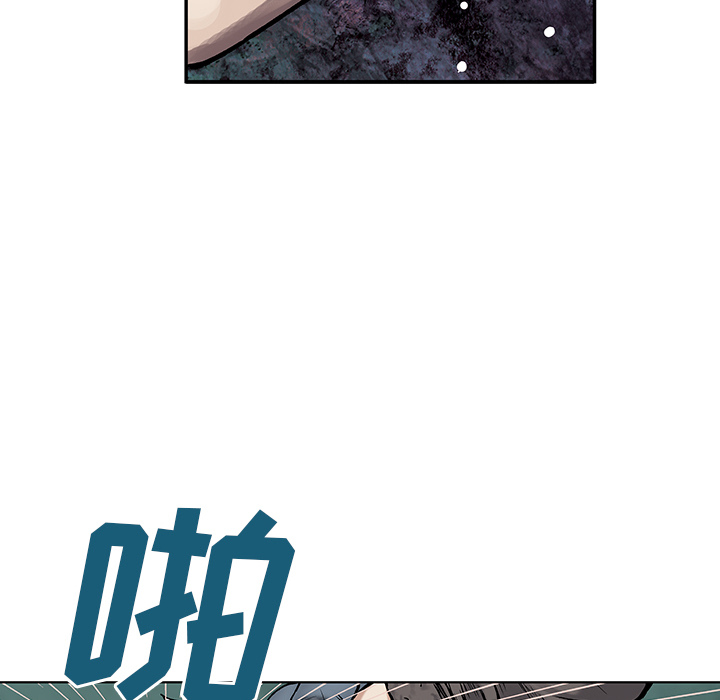 深海兽[h漫]韩漫全集-深海兽-第 8 章无删减无遮挡章节图片 