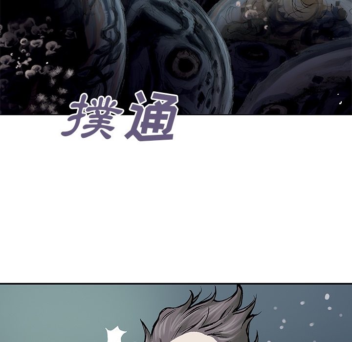 深海兽[h漫]韩漫全集-深海兽-第 8 章无删减无遮挡章节图片 