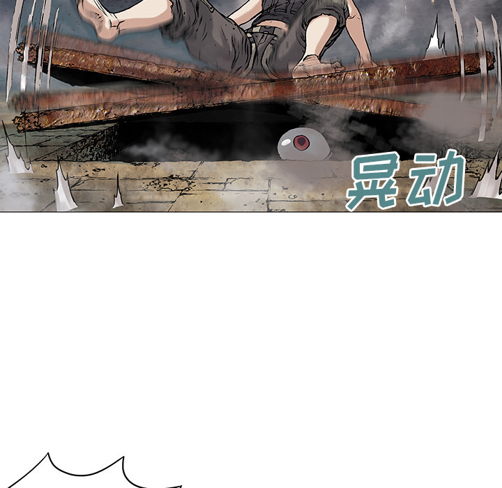 深海兽[h漫]韩漫全集-深海兽-第 8 章无删减无遮挡章节图片 