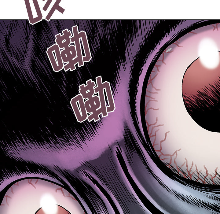 深海兽[h漫]韩漫全集-深海兽-第 8 章无删减无遮挡章节图片 