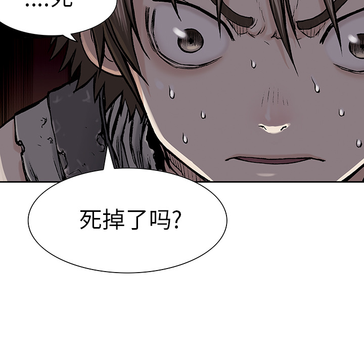 深海兽[h漫]韩漫全集-深海兽-第 8 章无删减无遮挡章节图片 