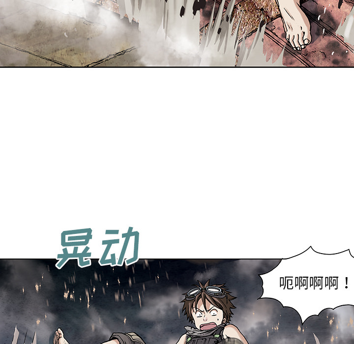 深海兽[h漫]韩漫全集-深海兽-第 8 章无删减无遮挡章节图片 